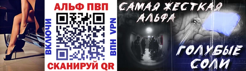 Купить закладки  Буй  Alfa_PVP мука 