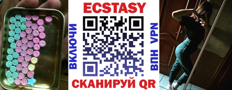 Купить  Буй  Ecstasy Дубай 