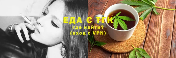 меф Кинешма