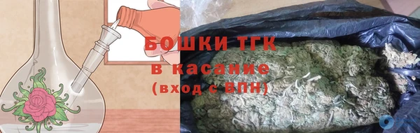 альфа пвп VHQ Козловка