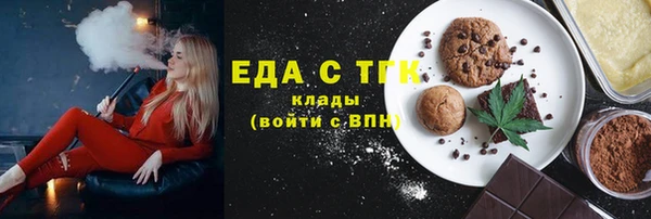 mdma Каменск-Шахтинский