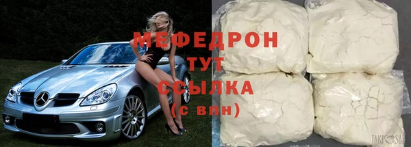 меф Кинешма