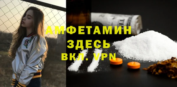 альфа пвп VHQ Козловка