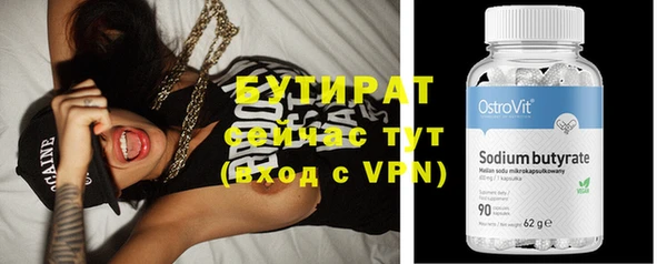 бутик Карталы
