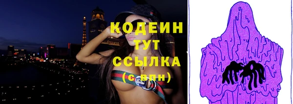 меф Кинешма