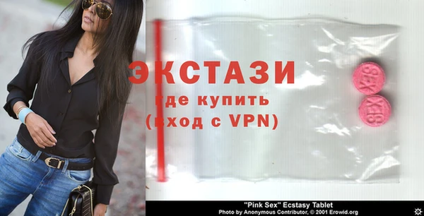 меф Кинешма