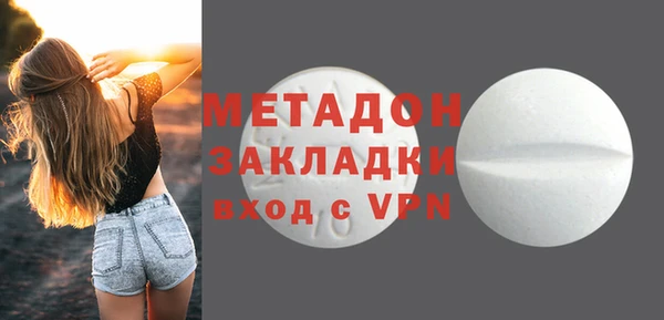 меф Кинешма