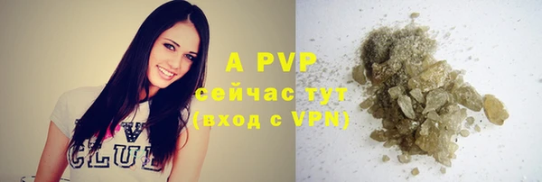 альфа пвп VHQ Козловка