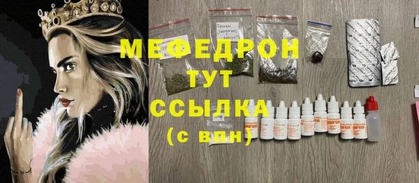 амфетамин Касимов