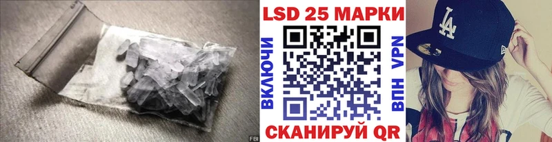 LSD-25 экстази кислота  Купить  Буй 
