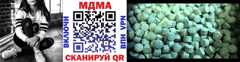 Купить где  Буй  MDMA молли 