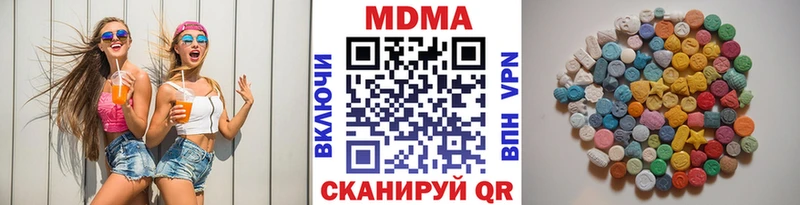 MDMA Molly Буй