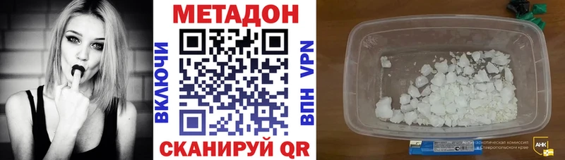 Купить  Буй  Метадон белоснежный 