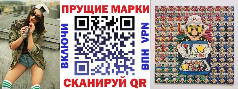 Купить  Буй  Марки NBOMe 1,8мг 