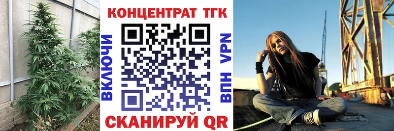 Купить  Буй  Дистиллят ТГК вейп с тгк 