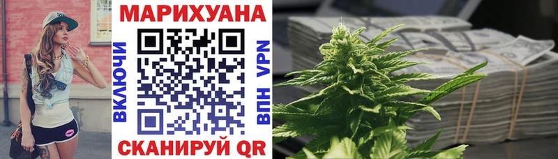 МАРИХУАНА LSD WEED  Купить  Буй 